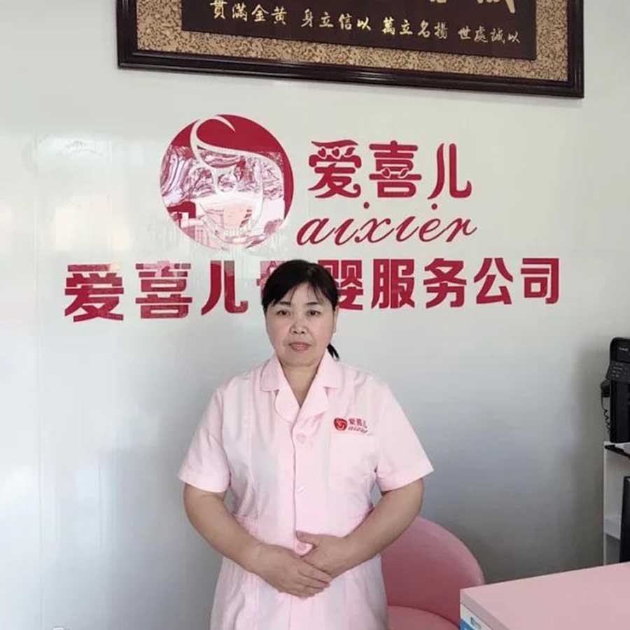 孔莉阿姨（星级月嫂）