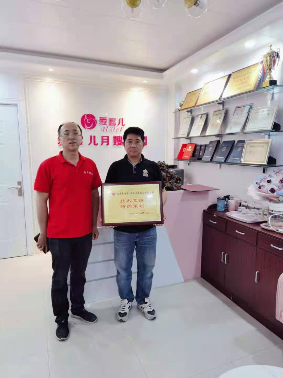 无锡吴师傅加盟